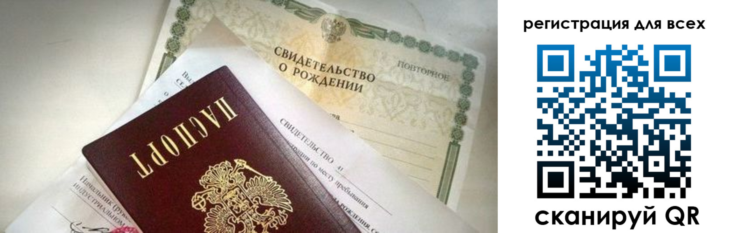 временная регистрация собственник в Электрогорске