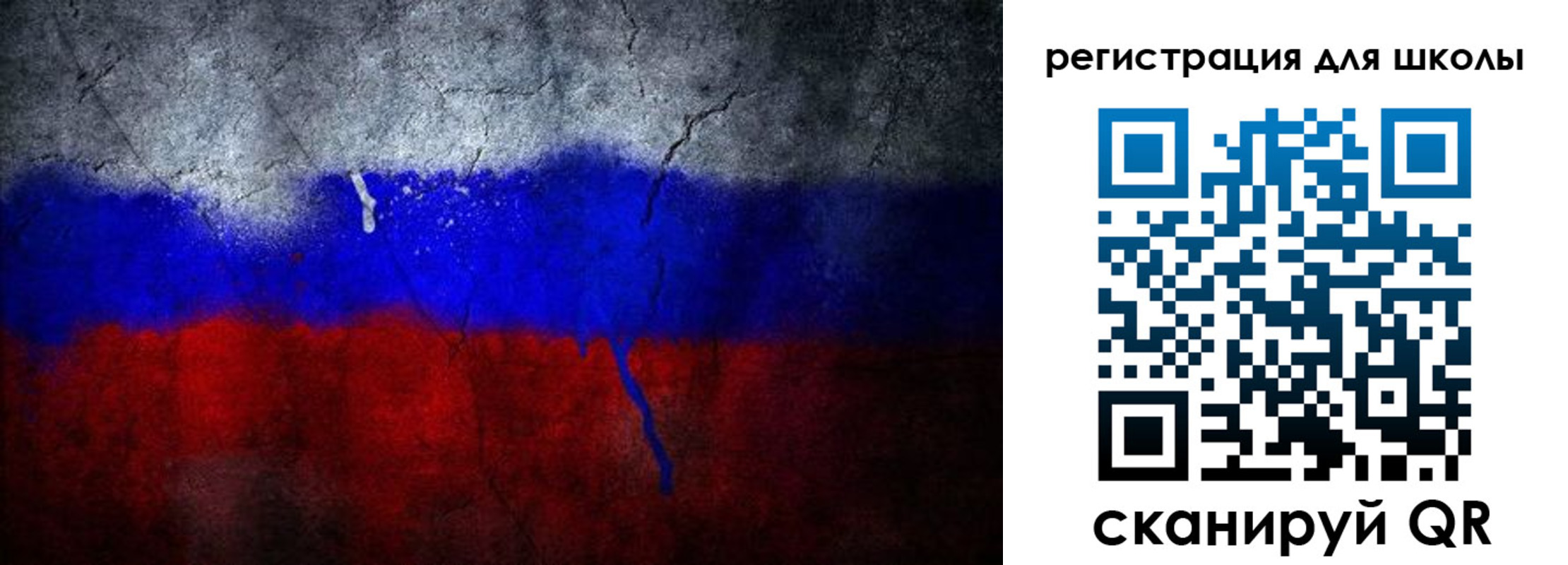 временная регистрация надежно в Электрогорске