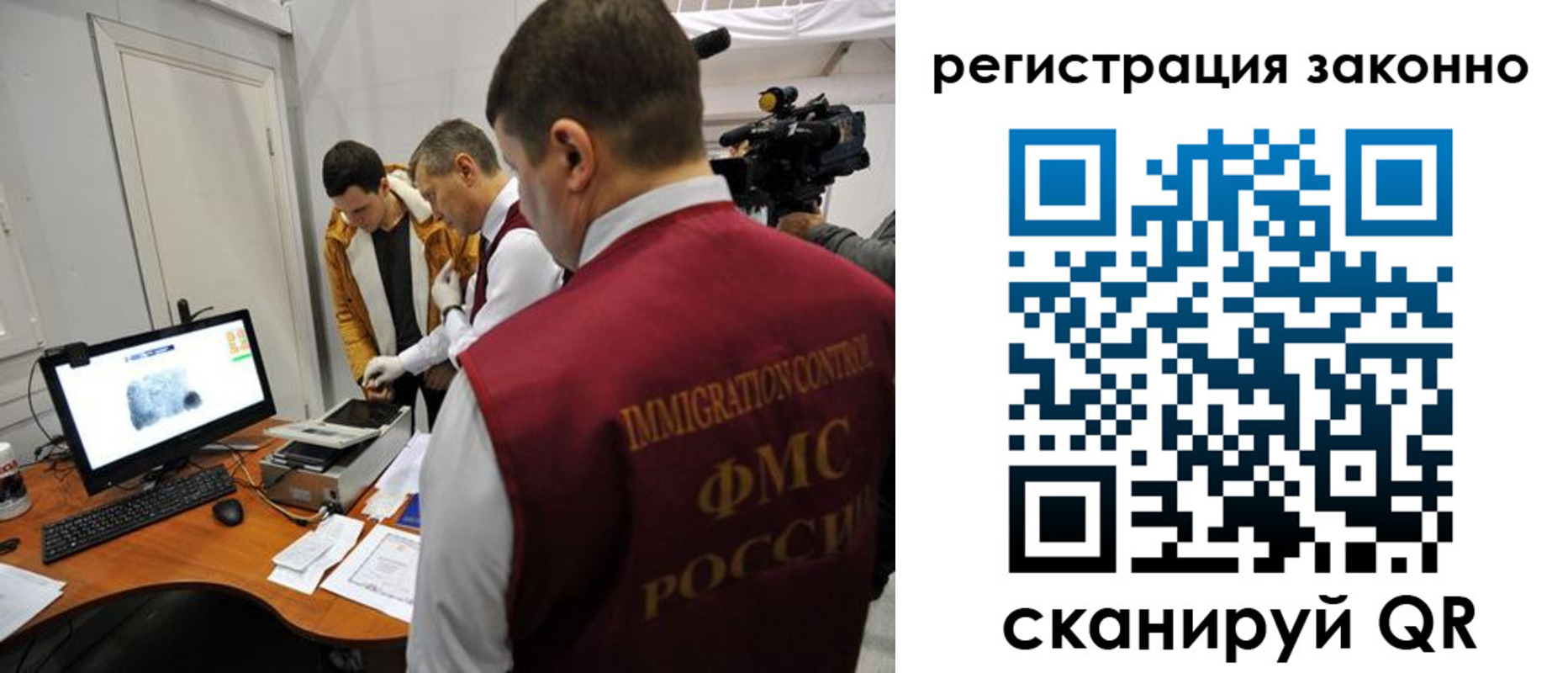временная регистрация гарантия в Электрогорске
